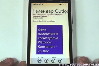 ГаджеТы: что будет с Nokia Lumia 920 после 1,5 года активной эксплуатации