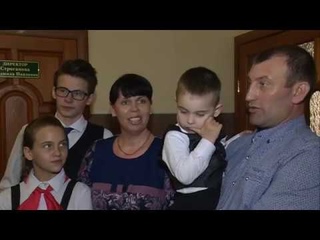 Конкурс «Лучшая семья года».