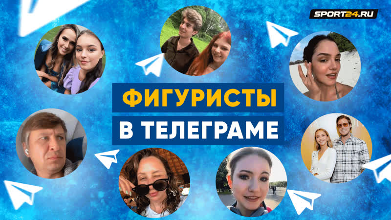 Загитова и Щербакова на свадьбе Глейхенгауза, Трусова и