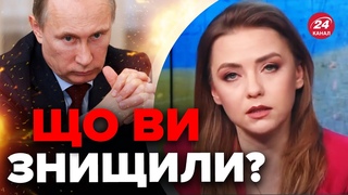 СОЛЯР в ефірі НЕ СТРИМАЛА СЛІВ / Рознесла фейк Путіна