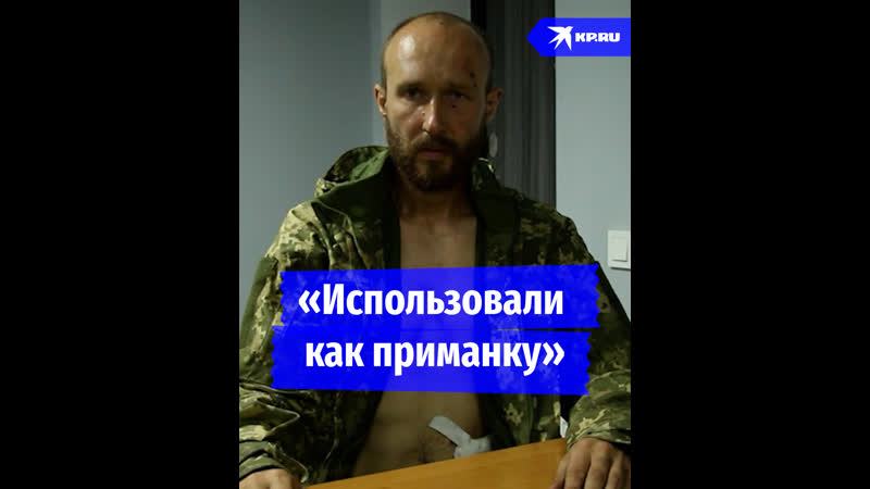 Использовали как