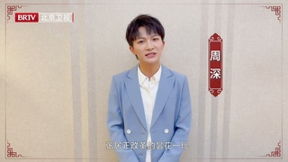 20211106 Charlie Zhou Shen