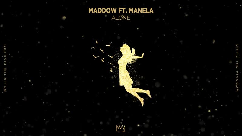 MADDOW Alone ft. Manela ( Official Audio) ( Fashion
