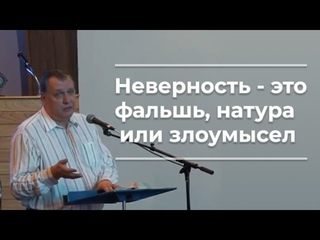VAS-094  Неверность-это фальшь, натура или злоумысел