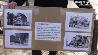 Без паметник на военнопрестъпници! Протестиращи връчиха писмо в американското посолство.