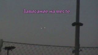 Взлёт НЛО с секретной базы RAF UFO take off
