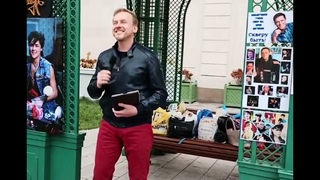 СКВЕР ЮРИЯ ШАТУНОВА. Москва.  . #шатунов #скверубыть @YuriyShatunov