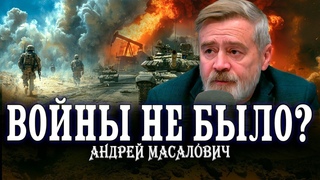 Почему происходят теракты и причем тут война образов