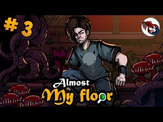 #3 Almost My Floor - Прохождение - Доктор Фрейдгель!