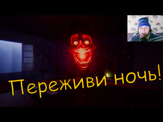 Детский кошмар!