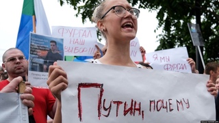 ⭕️ Хабаровск | Лето кончается - протест продолжается 52 ДЕНЬ ПРОТЕСТОВ