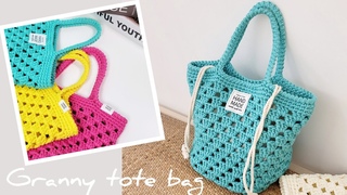 코바늘초보강추❤ 그래니 토트백. 쉽고, 빠르고, 예쁘게 같이 떠 봐요~~^^ Crochet granny tote bag