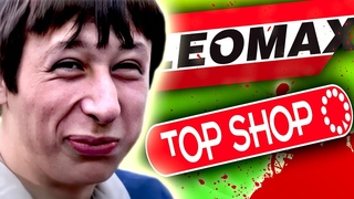 Телемагазин ЛЕОМАКС - СО ДНА СНОВА ПОСТУЧАЛИСЬ - [ Треш Обзор ]