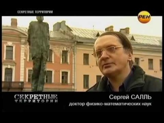 Никола Тесла  САМЫЙ Сильный Фильм 2012 2