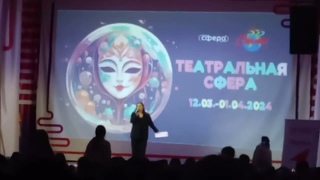 Что происходило у меня в лагере #1||ДСООЦ Салют||Театральная сфера г