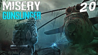 . MISERY  Gunslinger Mod #20 ДОКУМЕНТАЦИЯ К ГАУСС-ПУШКЕ