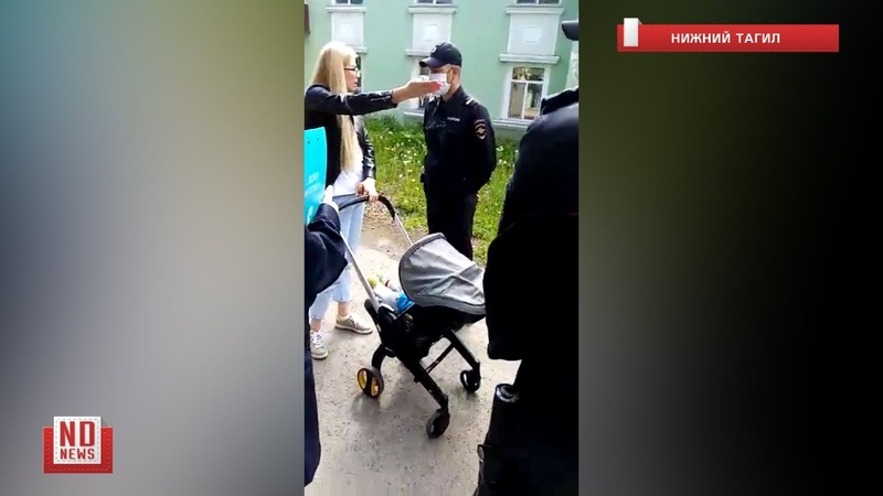 Полицейские прессуют маму с коляской за отсутствие