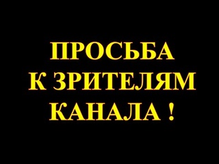 Перед обращениями и индивидуальными занятиями просматривайте плейлист по здоровью.