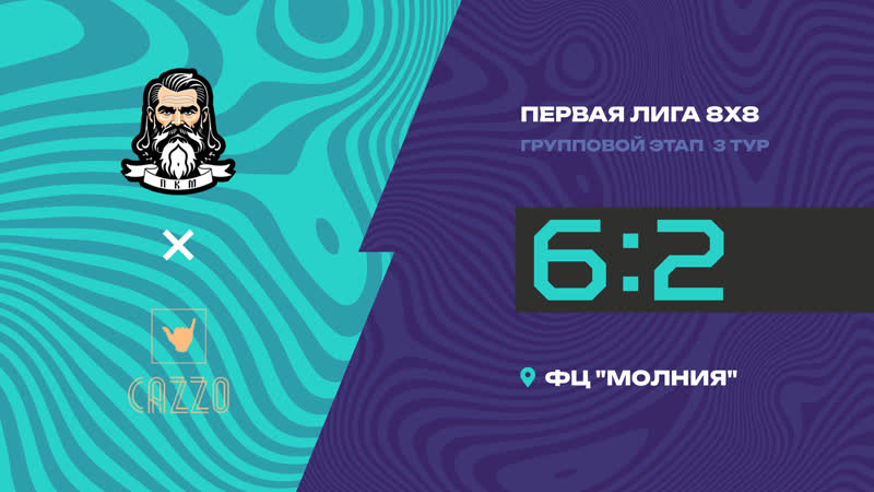 ПКМ