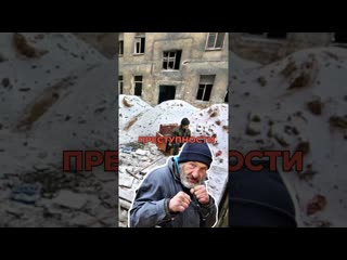 Бедность - это порок