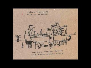Гавриил Лубнин - Бадяга ( антивирусная противозлобная с рисунками из книг автора )