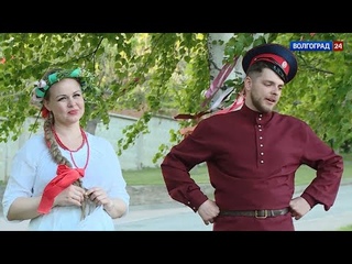 Завалинка. Казачьи традиции празднования Троицы.