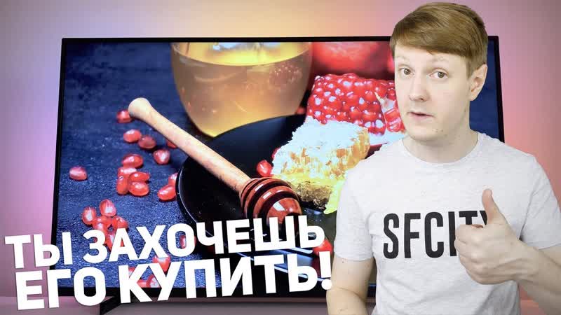 PHILIPS 50 PUS6704: ДОСТУПНЫЙ 4 K