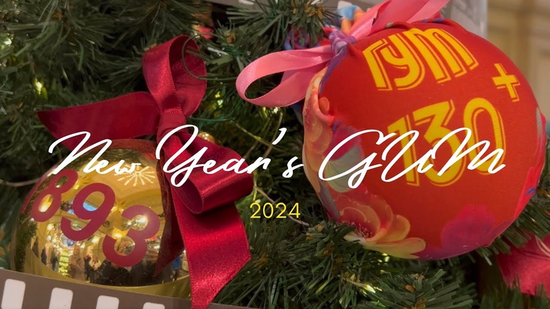 New Years GUM, Christmas Trees at GUM Winter Festival, 4