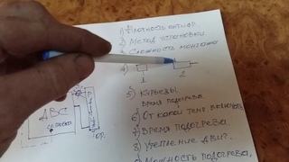 Подогрев двигателя.Какой выбрать?