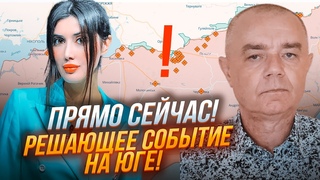 СВІТАН: почалася ЗАЧИСТКА Урожайного! Рф кида в бій ВСІ СИЛИ, відкрито шлях до КЛЮЧОВОГО РУБЕЖУ