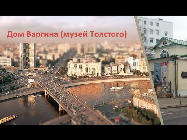 Дом Варгина, Dom