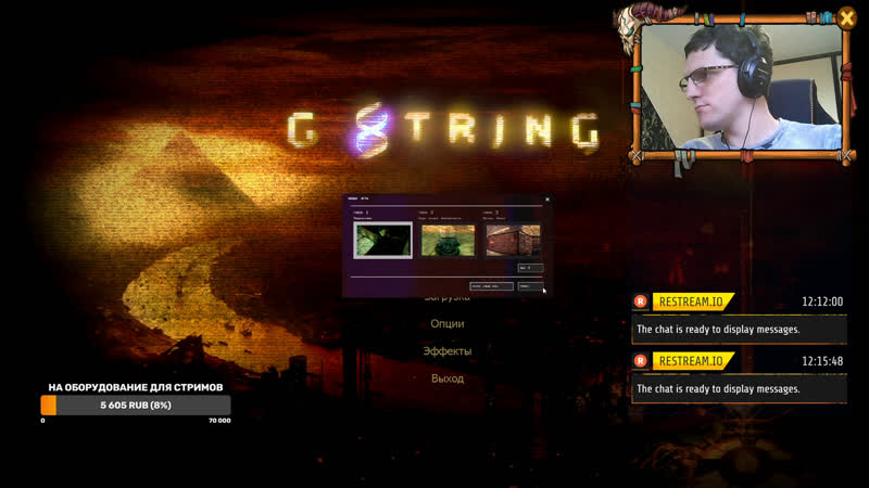 G STRING, 1 HALF LIFE 2 В КОРЕЕ БУДУЩЕГО САМЫЙ КРУТОЙ МОД