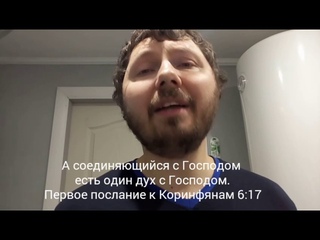Поклонники в духе и истине