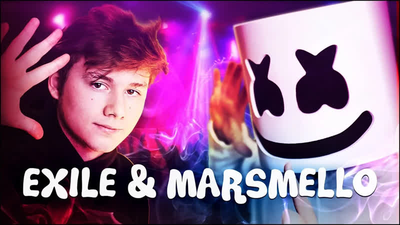 Exile MARSHMELLO И Я СОЗДАЕМ