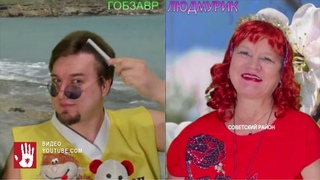 Челябинский трэш-стример Гобзавр бесславно уходит из интернета?
