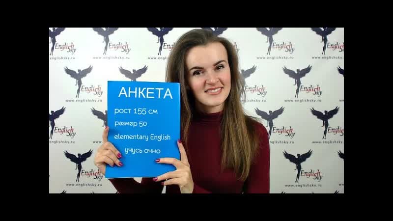 Бортпроводник: почему не приглашают на собеседование ( English