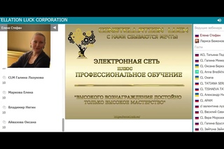 ☯ CL  -НОВАЯ ЭКОНОМИКА В  ВАШ ДОМ!  ЕЛЕНА СТЕФАН,