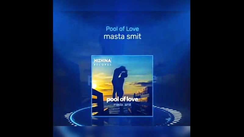 masta smit Pool of