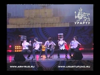 Ансамбль Ловзар