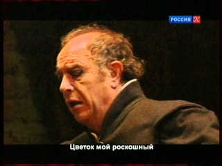Giuseppe Verdi Rigoletto - Teatro Regio di Parma, 2008 г. Акт 1