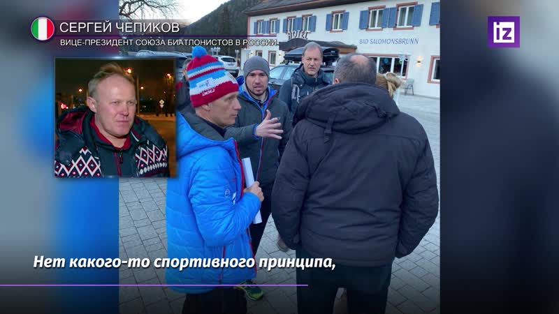 Биатлонисты