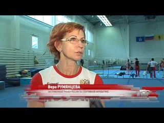 Ярославские акробатки вернулись с золотом со Всемирных игр в Польше