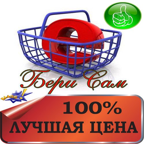 Интернет Магазин Бери Донецк