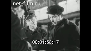 1979г. Свердловск. ПО “Уралмаш“.