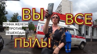 ГРАНИЦА СОВЕСТИ - ДИКАЯ КОШКА