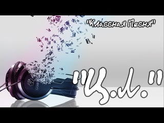 “Цитаты Летсплейщиков“ #34“Классная Песня“