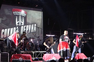Сокира Перуна - Герої Моєї Раси (Live at “Bingo“ Club, Kiev, )