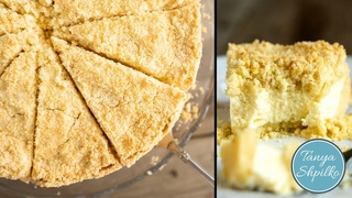Любимая Королевская Ватрушка с Творогом | Farmers Cheese Crumb Cake | Tanya Shpilko