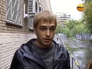 Не ври мне