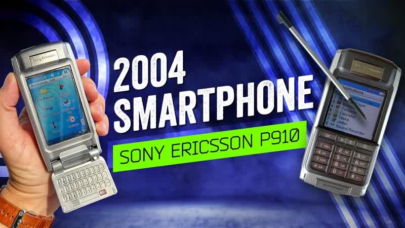 When Phones Were Fun: Sony Ericsson P910